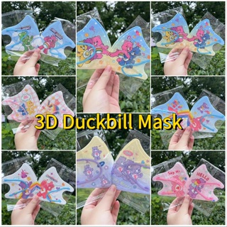 ส่งเร็ว หน้ากาก ลายการ์ตูนหมีน่ารัก 3D 3plymask Catoon 3D คุณภาพสูง 50 ชิ้น Zg888Thmask 4d