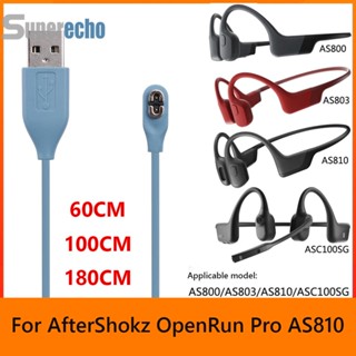 สายชาร์จหูฟัง แบบแม่เหล็ก สําหรับ AfterShokz OpenRun Pro AS810 [superecho.th]