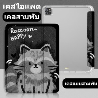 เคสใส ลายลูกสุนัข พร้อมช่องใส่ปากกา สําหรับ Ipad Air5 ipadpro 30% mini5 2022