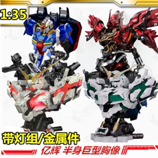((พร้อมส่ง) Yihui โมเดลยูนิคอร์น 1/35 Xinanzhou Z เรืองแสง JLX3