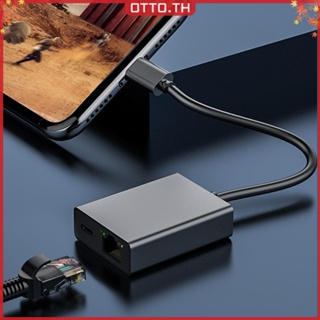 อะแดปเตอร์แลน Type C เป็นอีเธอร์เน็ต 1000Mbps USB Type C เป็น RJ45 รองรับการชาร์จ PD สําหรับโทรศัพท์มือถือ แท็บเล็ต