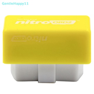 Gentlehappy Nitro OBD ECO OBD2 ECOOBD กล่องจูนชิปประหยัดน้ํามันเชื้อเพลิง สําหรับรถยนต์