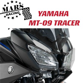 ฟิล์มป้องกันไฟหน้ารถจักรยานยนต์ สําหรับ YAMAHA MT-09 TRACER 2018 2019 2020