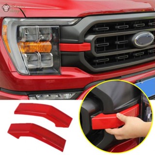 ฝาครอบกระจังหน้า ABS F-150 F150 สําหรับ Ford Grille Cover 2 ชิ้น ต่อชุด