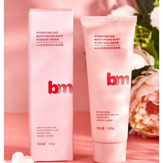 Bm ครีมโลชั่นบํารุงผิวกาย ให้ความชุ่มชื้น สีนู้ด สําหรับผู้หญิง 1