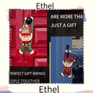 Ethel1 คลิปหัวเข็มขัดยางรัดผ้าม่าน ของขวัญคริสต์มาส สําหรับแขวนตกแต่งบ้าน