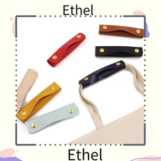 Ethel1 สายคล้องไหล่ อเนกประสงค์ ถอดออกได้ แบบเปลี่ยน สําหรับกระเป๋าเดินทาง 2 ชิ้น