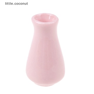 [little.coconut] โมเดลกระถางดอกไม้จิ๋ว สําหรับตกแต่งบ้านตุ๊กตา 2 ชิ้น