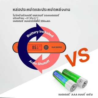 Inkbird IHT-1P เครื่องวัดอุณหภูมิอาหาร เครื่องวัดอุณหภูมิเนื้อสัตว์ ดิจิทัล สําหรับบาร์บีคิว เนื้อสัตว์ อาหาร