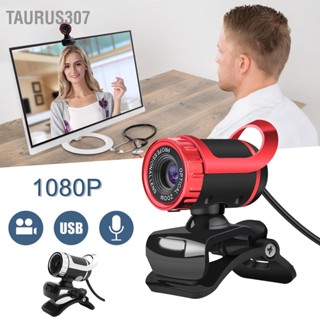 Taurus307 HXSJ S9 เว็บกล้องดิจิตอลหมุนได้เว็บแคม 1080P โฟกัสแบบแมนนวลไมโครโฟนในตัวสำหรับ Windows Android TV