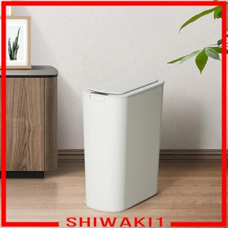 [Shiwaki1] ถังขยะอัตโนมัติ 13 ลิตร พร้อมฝาปิด สําหรับบ้าน สํานักงาน ห้องน้ํา