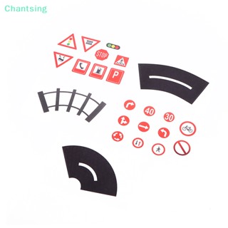 &lt;Chantsing&gt; เทปกระดาษจราจร แฮนด์เมด DIY ของเล่นสําหรับเด็ก