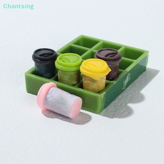 &lt;Chantsing&gt; แก้วกาแฟเรซิ่น สเกล 1:12 น่ารัก ขนาดเล็ก สําหรับตกแต่งบ้านตุ๊กตา 5 ชิ้น