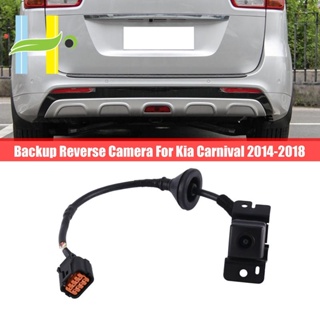 กล้องมองหลังรถยนต์ 95760-A9100 สําหรับ Kia Carnival 2014-2018