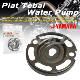 แผงรองเรือนปั๊มน้ำ for Yamaha  M/SLAZ SNIPER 135/150/TFX/MX 135/X1R แท้ๆ 1S7-E1952-02