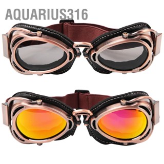 Aquarius316 แว่นกันลมสำหรับขี่มอเตอร์ไซค์ กันฝุ่น กันลม แว่นทรง ArC