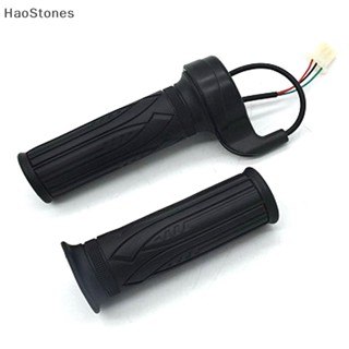 Haostones คันเร่งบิด 12V-72V สําหรับรถจักรยานไฟฟ้า จักรยานไฟฟ้า สกูตเตอร์ไฟฟ้า