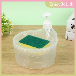 2 In 1 Push Dispenser เครื่องจ่ายสบู่เหลวและที่วางเครื่องขัดพื้นพร้อมฟองน้ำยูทิลิตี้ครัวเครื่องล้างจานปั๊มเครื่องจ่ายจานแปรงคอมโบ LIFE09