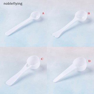 Nf ช้อนตวงกาแฟ โปรตีน นมผง ช้อน เครื่องมือครัว 1/3/5/10 กรัม
 Nobleflying