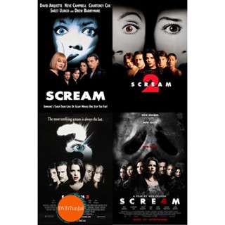 หนังแผ่น DVD SCREAM 1 - 4 - สครีม หวีดสุดขีด ภาค 1 - 4 (เสียง ไทย/อังกฤษ ซับ ไทย/อังกฤษ) หนังใหม่ ดีวีดี