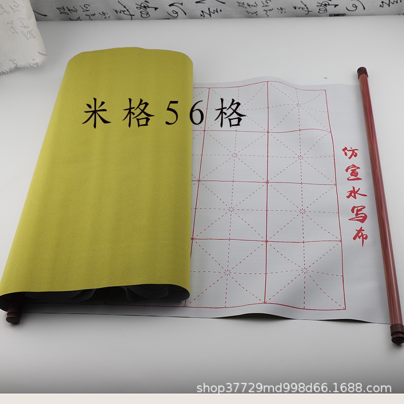 Spot second hair# calligraphy water-writing cloth ten thousand times imitation propaganda thickened Oxford student calligraphy-training cloth blank MiG customizable water-writing cloth manufacturer 8.cc