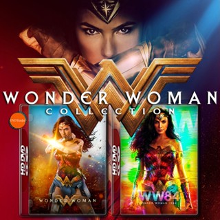 หนังแผ่น 4K Wonder Woman วันเดอร์ วูแมน ภาค 1-2 4K หนัง มาสเตอร์ เสียงไทย (เสียง ไทย/อังกฤษ ซับ ไทย/อังกฤษ) หนังใหม่ 4K