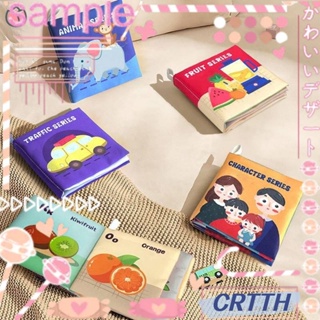 หนังสือผ้า ธีมสัตว์ มีเสียงกริ่ง หลายธีม ของเล่นเสริมการเรียนรู้เด็กแรกเกิด CRT