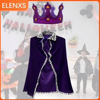 เสื้อคลุมคอสเพลย์ 1/2 King Robe สําหรับเด็กก่อนวัยเรียน