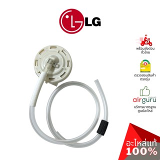 เซ็นเซอร์วัดระดับน้ำ LG รหัส 6501EN1001P SWITCH ASSEMBLY,SENSOR เพรสเชอร์ สวิทซ์ระดับน้ำ อะไหล่เครื่องซักผ้า แอลจี ขอ...