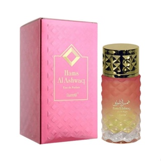 HAMS AL ASHWAQ 100 ML EDP - BY SURRATI