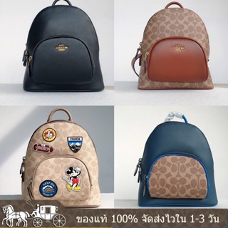 Backpack 23 1029 997 657 3892 หนังแท้ ผู้หญิง กระเป๋าเป้สะพายหลัง COAC H ความจุสูง เล็กและเบา