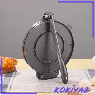 [Kokiya2] อุปกรณ์เครื่องมือกดทําทอร์ติลลา DIY สําหรับร้านอาหาร เบเกอรี่