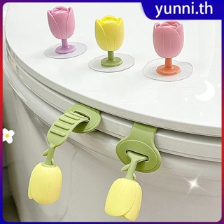 Tulip Toilet Lid Lifter Creative Lifting Toilet Lid Handle Anti-dirty ทำความสะอาดสะดวก Handle ทนทาน Toilet Handle Opener Yunni