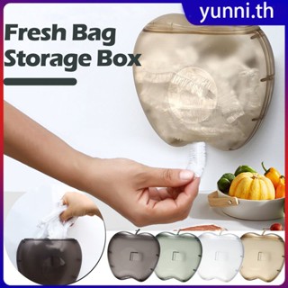 Fresh Keeping Bag Storage Box Wall-mounted Dustproof Wrap Film Shoe Cover Tissue Organization Box Food Cover Plastic Wrap Rack Yunni