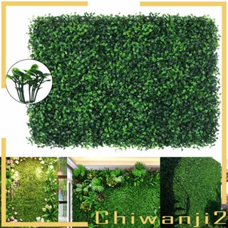[Chiwanji2] หญ้าเทียม สําหรับตกแต่งผนัง สวน ปาร์ตี้