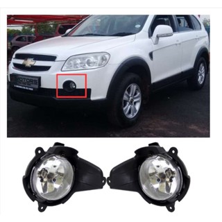 Rto1set ไฟตัดหมอก / ไฟตัดหมอก สําหรับ Chevrolet Captiva ปี 2007-2011