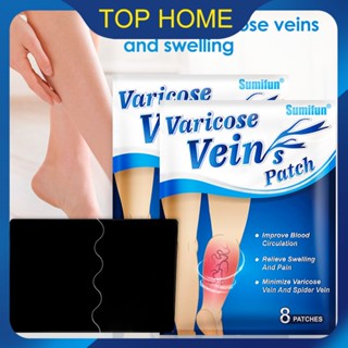 Sumifun Varicose Veins Health Patch Leg Care Patch ผู้สูงอายุขาเส้นเลือดขอด Soothing Patch 8 ชิ้น/ถุง Top1Store