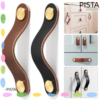 Pista ลูกบิดประตู เฟอร์นิเจอร์ หนัง PU สไตล์โมเดิร์น 2 ชิ้น