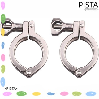 Pista แคลมป์หนีบท่อสุขอนามัย สเตนเลส 304 1.5 นิ้ว 2 ชิ้น