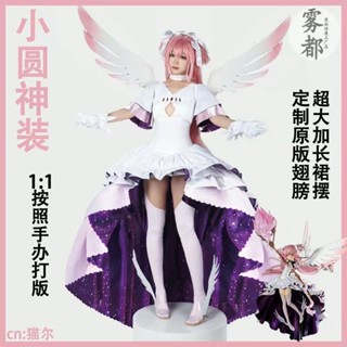 Puella Magi madoka Magica cos Kaname madoka คอสเพลย์อะนิเมะ madoka Kaname ของแท้ ชุดคอสเพลย์