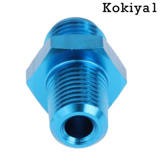 [Kokiya1] อะแดปเตอร์ข้อต่อ 6AN ตัวผู้ เป็น 1/4NPT พร้อมอะแดปเตอร์ข้อต่อ ติดตั้งง่าย แบบเปลี่ยน