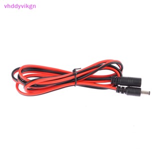 Vhdd 16AWG ปลั๊กไฟ DC 5.5x2.1 มม. ตัวเมีย เป็น ตัวผู้ สายเคเบิลเชื่อมต่ออะแดปเตอร์กล้องวงจรปิด 12V 10A 120W สูงสุด สายไฟต่อขยาย 1.5 เมตร