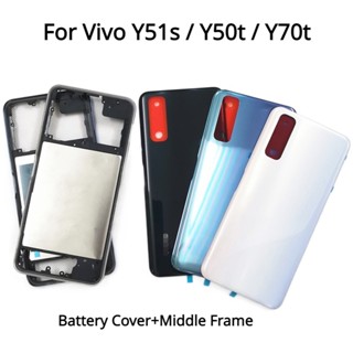 เคสแบตเตอรี่ กรอบกลาง ด้านหลัง พร้อมเลนส์กล้อง สําหรับ Vivo Y51s Y50t Y70t