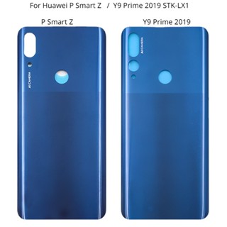 ใหม่ ฝาครอบแบตเตอรี่ด้านหลัง 6.59 นิ้ว แบบเปลี่ยน สําหรับ Huawei P Smart Z Y9 Prime 2019 STK-LX1