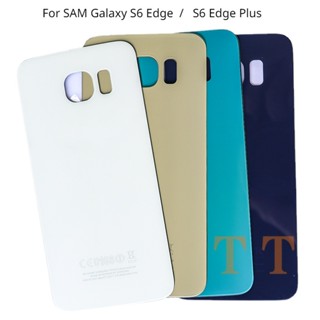 ฝาครอบแบตเตอรี่ด้านหลัง แบบเปลี่ยน สําหรับ SAM Galaxy S6 Edge S6 Edge Plus G920 G925 G928 S6