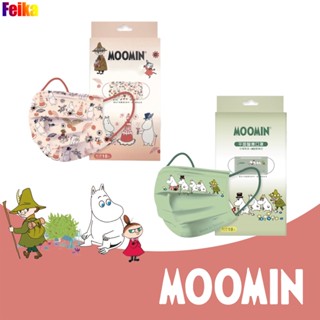 10 ชิ้น บรรจุภัณฑ์อิสระ ใหม่ Mumin แม่ลูก การ์ตูนน่ารัก วินนี่ หมี Qiqititi สามชั้น หน้ากากป้องกัน แบบใช้แล้วทิ้ง