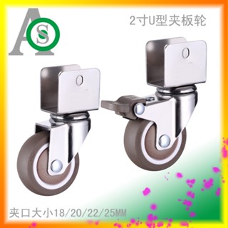 Spot second hair #2 inch rubber plywood universal mute casters factory furniture Shaker bed soft rubber TPR small wheel wheel 8.cc