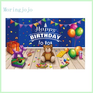 Jojo ป้ายแบนเนอร์ Happy Birthday to You ขนาดใหญ่ สําหรับติดตกแต่งผนังบ้าน