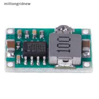 [milliongridnew] ตัวแปลงแรงดันไฟฟ้า 3A Mini DC-DC 5V-23V เป็น 3.3V 6V 9V 12V
 Wql