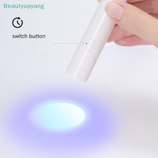 [Beautyupyang] เครื่องเป่าเล็บเจล UV Led 3 ดวง 3W ขนาดเล็ก แห้งเร็ว สําหรับตกแต่งเล็บ